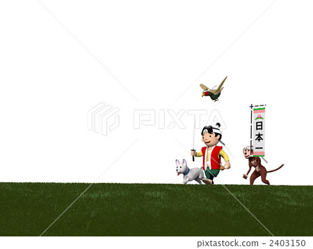 桃太郎和草原 2403150