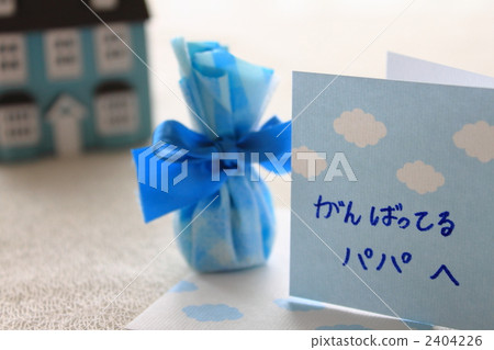 Father's Day appreciation message 2404226