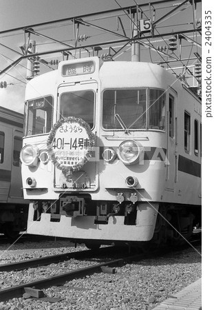 Goodbye Kuha 401-14 car Goodbye Kuha 401-14 car 2404335