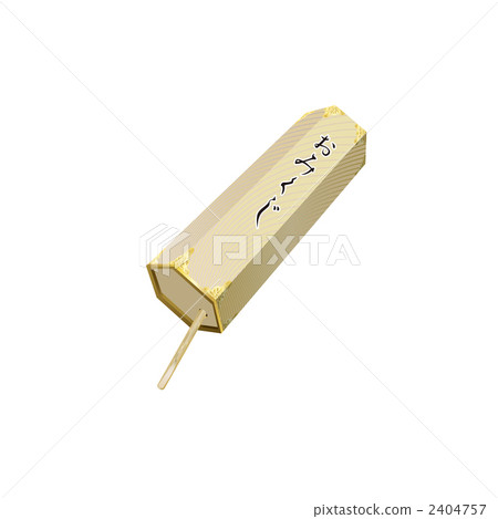 Omikuji剪貼畫 2404757