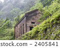 Besshi copper mine trace of Japanese industrial heritage 2405841