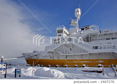 Walking Aomori · Aomori pier's Aomori contact ship Hakkoda Maru Walking Aomori · Aomori pier's Aomori contact ship Hakkoda Maru 2407276