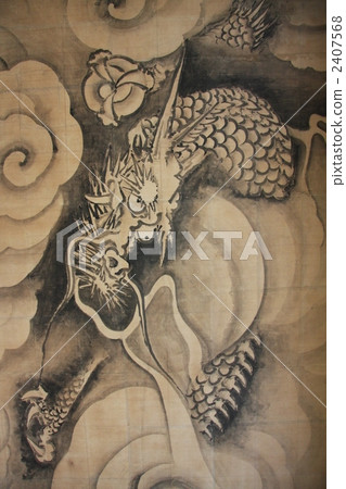 Ryukokuji cloud dragon 2407568