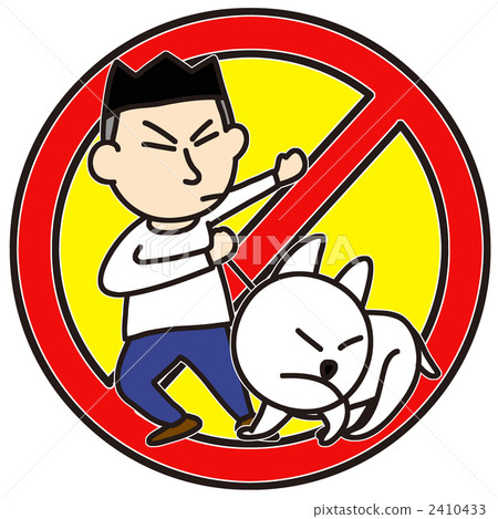 restricted items, hate, abuse 2410433
