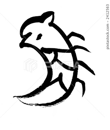 calligraphy writing, ink letter, chinese character 2412563