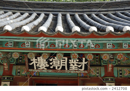 86218韓國江華島豆科寺 2412708