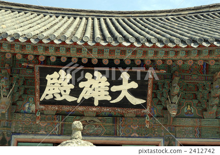 86238 Korea Gyeongju Gyeongju Bulguksa Temple 2412742