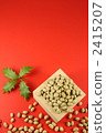 Setsubun Soybean和Hiiragi 2415207
