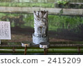 神社 2415209