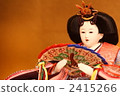 Hinamatsuri Hinodei 2415266