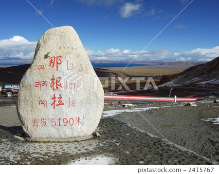 Tibet: Ranchen La Tibet: Ranchen La 2415767