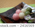 3 meals of dolls at the Hina Matsuri 2416569
