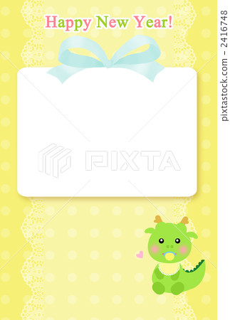 出生報告新年卡 2416748