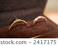Wedding ring ~ marriage ring 2417175