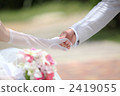 New Start 2419055