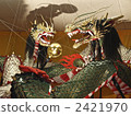 藍龍和白龍 2421970