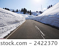 重雪雪牆 2422370