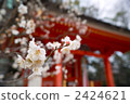 Meihana · Kitano Tenman-myeon 2424621
