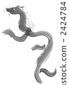 Dragon (ink painting style) 2424784