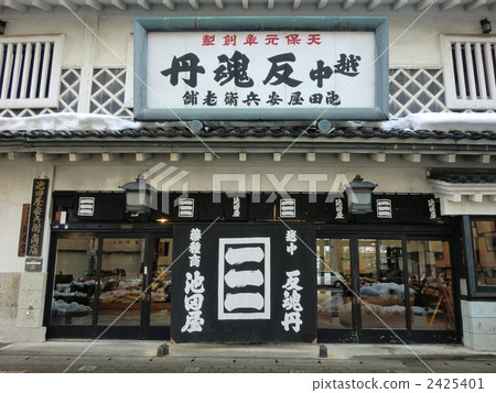 Ikedaya Yasushi Shoten（富山縣） 2425401