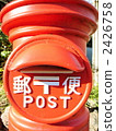 郵箱 郵筒 郵件 2426758