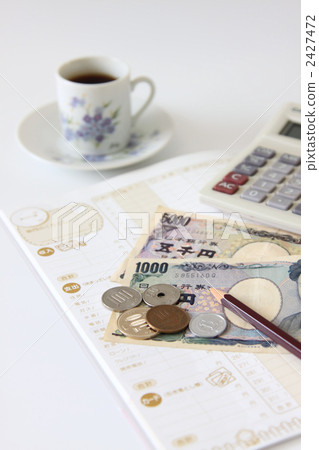 Daily saving! Daily saving! 2427472