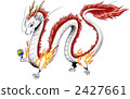 White Dragon 2427661