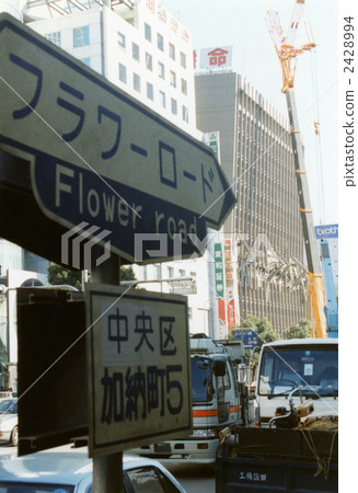 地震23 2428994