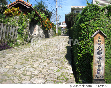 Kinjo鵝卵石入口 2429588