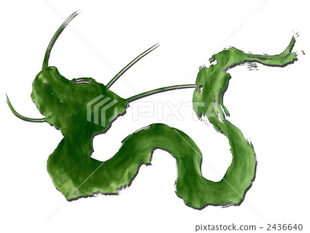 墨繪龍（綠色）.n 2436640