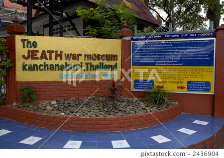 87126泰國北碧府戰爭博物館 87126泰國北碧府戰爭博物館 2436904