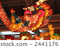 龍 燈籠 元宵節 2441176