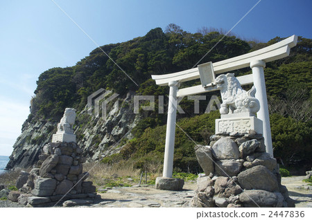 尾島 2447836