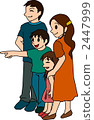 Pointing family 2 2447999