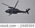 helicopter, rescue team, rescue party 2448369