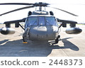 uh-60a, helicopter, united states air force 2448373