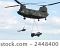 sling, the ground self-defense force, aviation festival 2448400