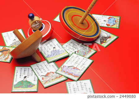 New Year's cartel and coma 2449080