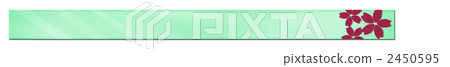 Sakura Long Banner Green 2450595