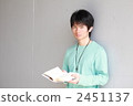 Reading 2451137