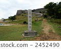 Katsurena城堡廢墟 2452490