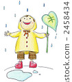Child of rainy day 2458434