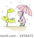 Child of rainy day 2458435