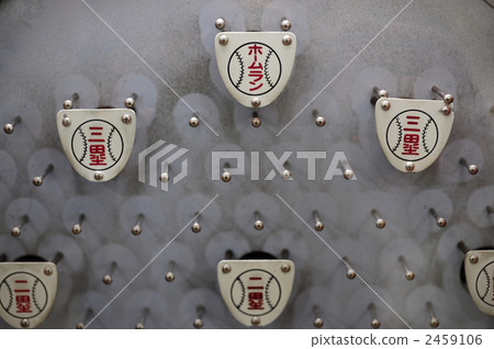 Pachinko Baseball Game 2459106
