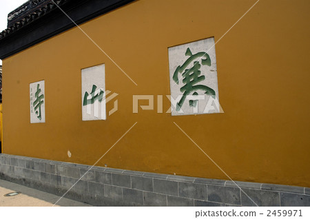 87379 Suzhou Buddhist Temple 2459971