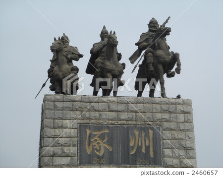 Chenzhou · Taoyuan Yoshiyoshi 2460657