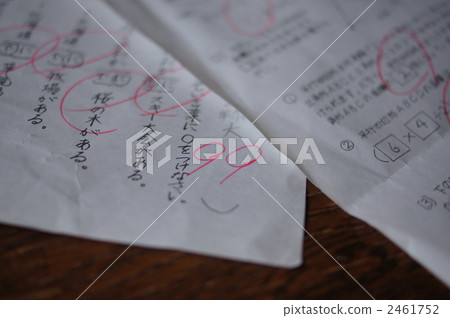 還有一點！ 99個答題紙 2461752