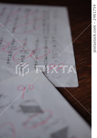 99分和90張答題紙（垂直） 2461754