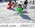 Slide 2466227