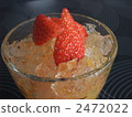 用草莓崩潰果凍 2472022